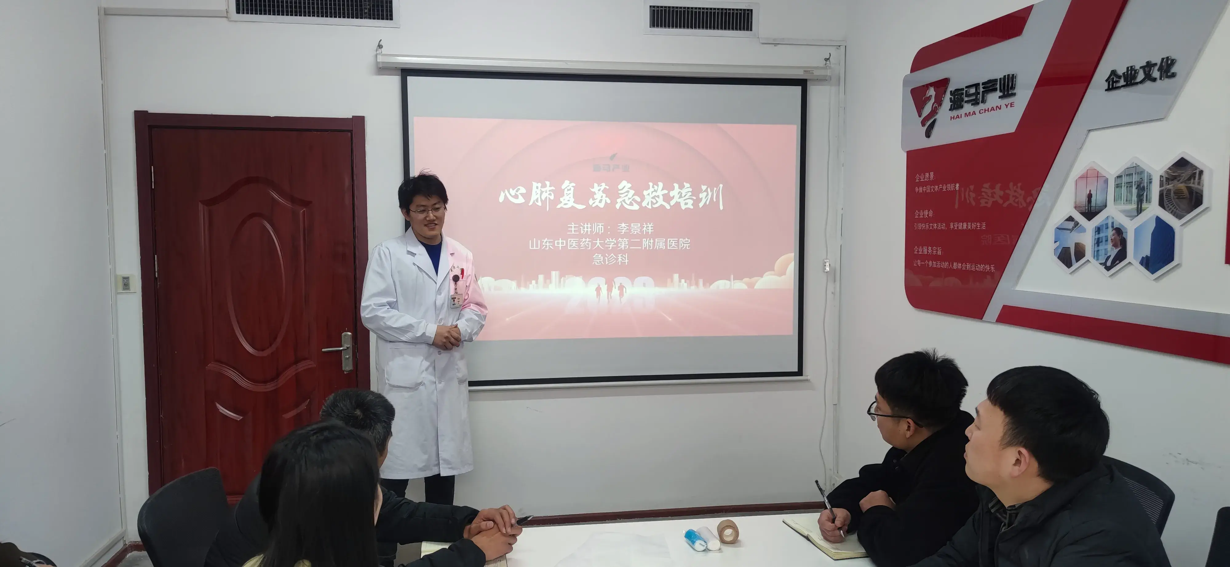 焦点娱乐组织进行心肺复苏急救培训