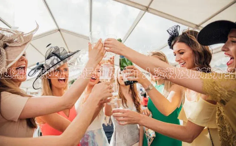 焦点登录平台登录入口顺丰赵烈：职业足球运动员的个人资料及成就介绍