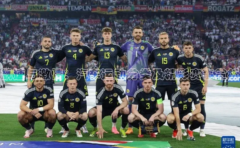 飙速与激情：汽车运动分类及精彩赛事赏析