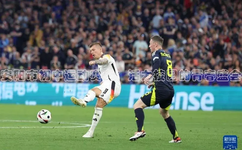 安阳市初中运动赛事：活力校园的青春盛会