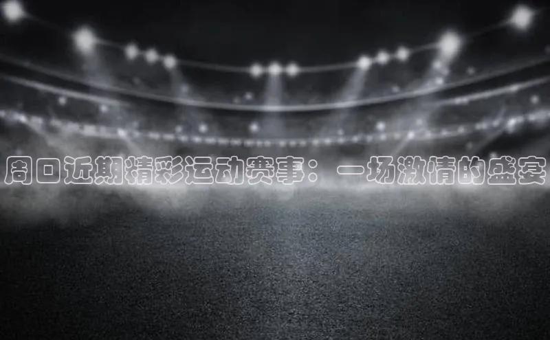 焦点娱乐下载手机版