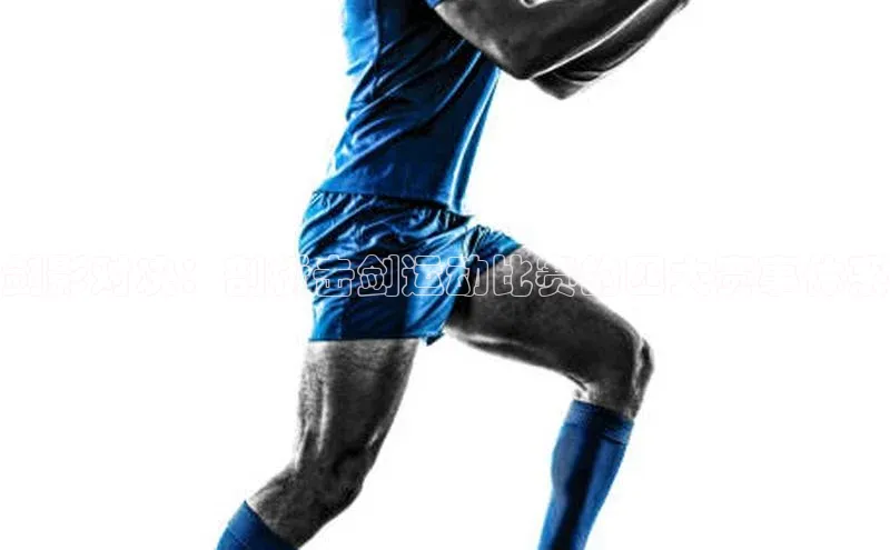 焦点娱乐平台注册账号