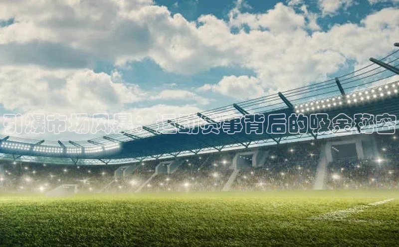 焦点娱乐代理平台