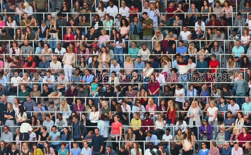 焦点娱乐平台注册