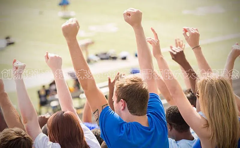 焦点娱乐账号注册入口官网