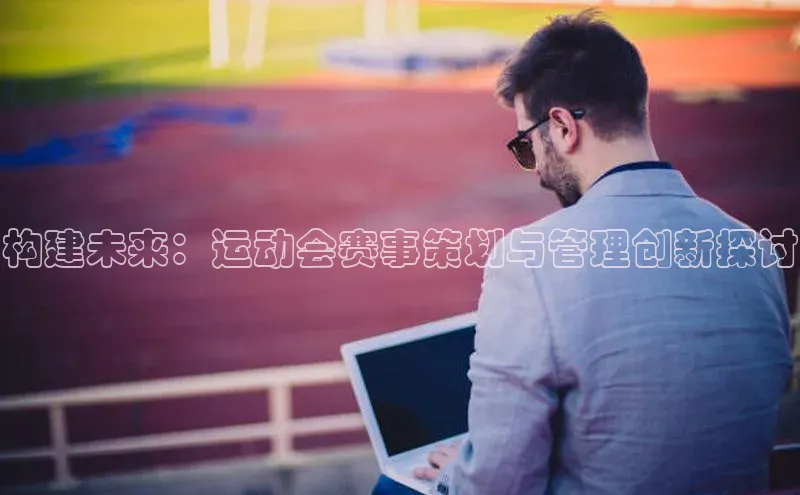 焦点注册平台登录入口