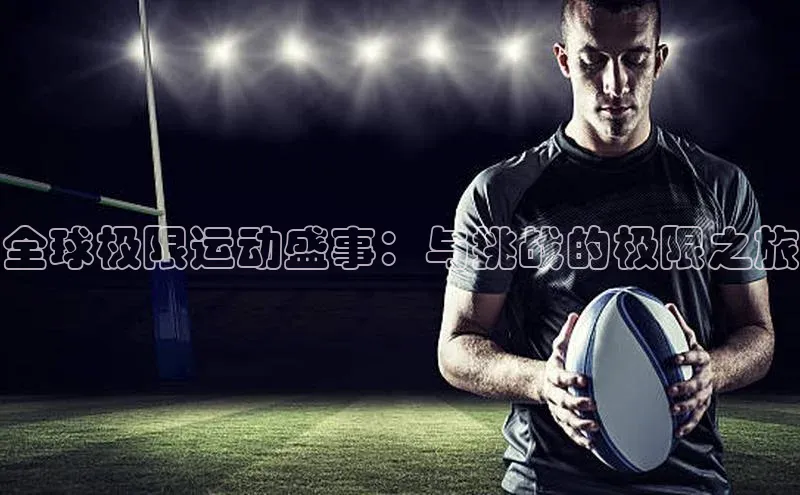 焦点娱乐平台注册账号