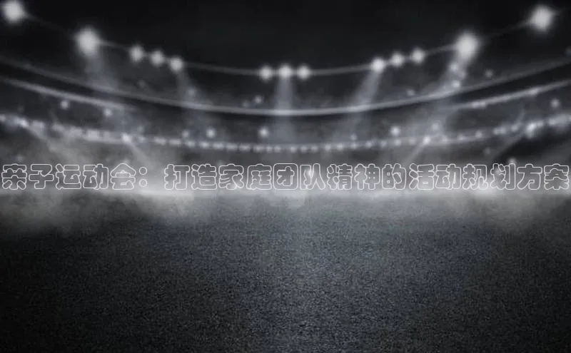 焦点平台的注册与登录地址