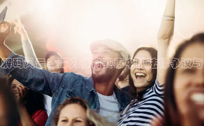 焦点娱乐平台注册账号