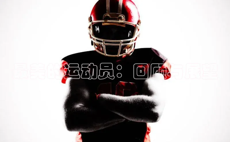 焦点娱乐平台注册