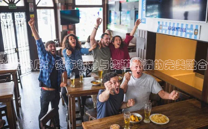 焦点娱乐账号注册入口官网